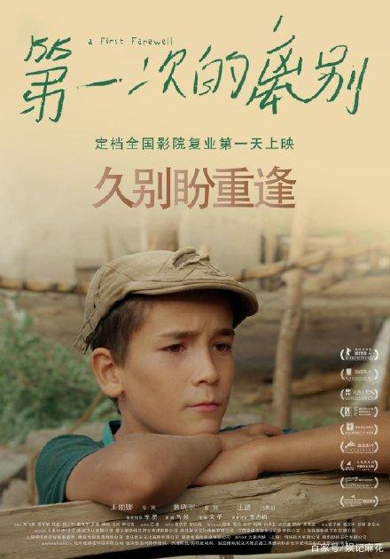中美洲拿撒勒大学成绩单电子图
